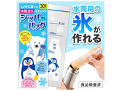しろくまくん お役立ちスティックジッパーバッグ（30枚入り）