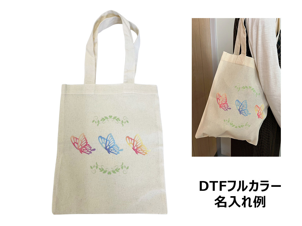 フルカラー印刷サンプル_2