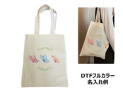 フルカラー印刷サンプル_2