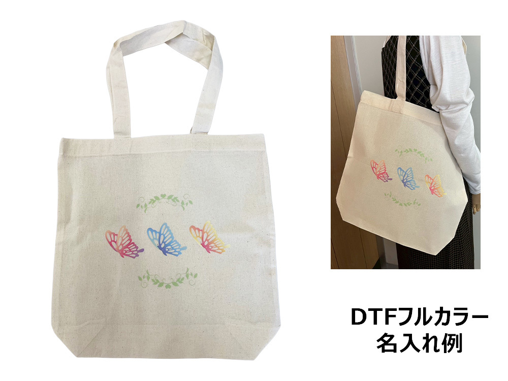 フルカラー印刷サンプル_3