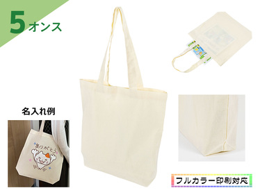 リサイクルコットン トートバッグM