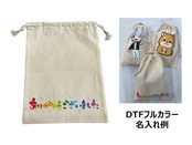 ありがごうございましたと、カラフルなフルカラーでプリントされた印刷サンプル