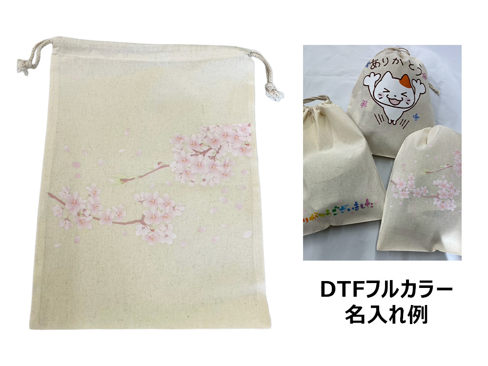 フルカラー印刷サンプル_1