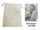 フルカラー印刷サンプル_1