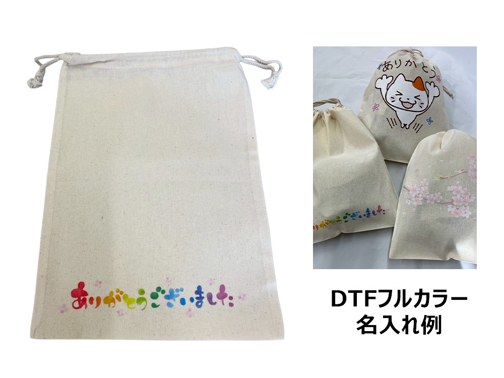 フルカラー印刷サンプル_2