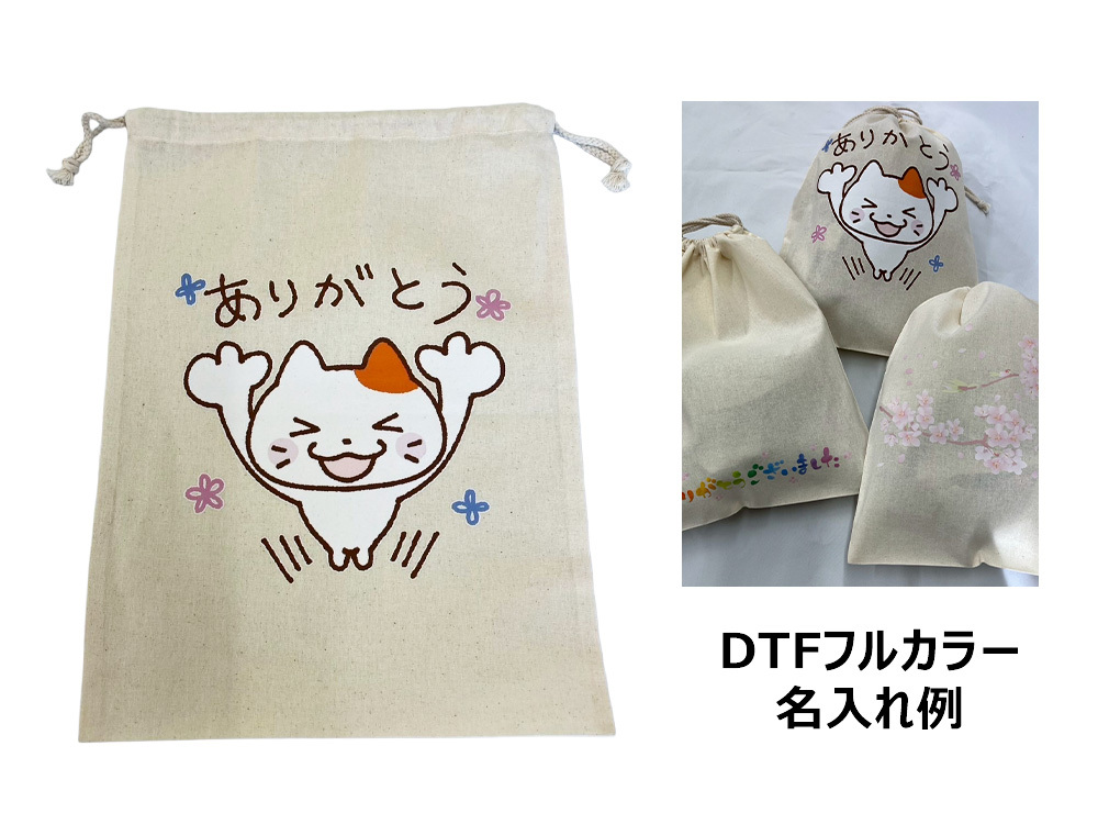 フルカラー印刷サンプル_3