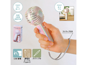オーロラ充電式ハンディファン（ストラップ付き）