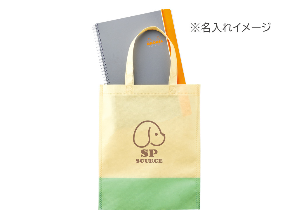 名入れイメージ