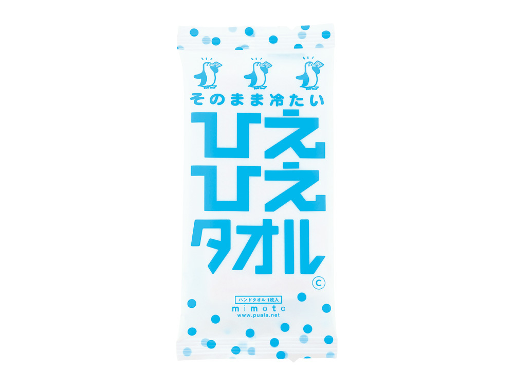 拭くだけでひんやり