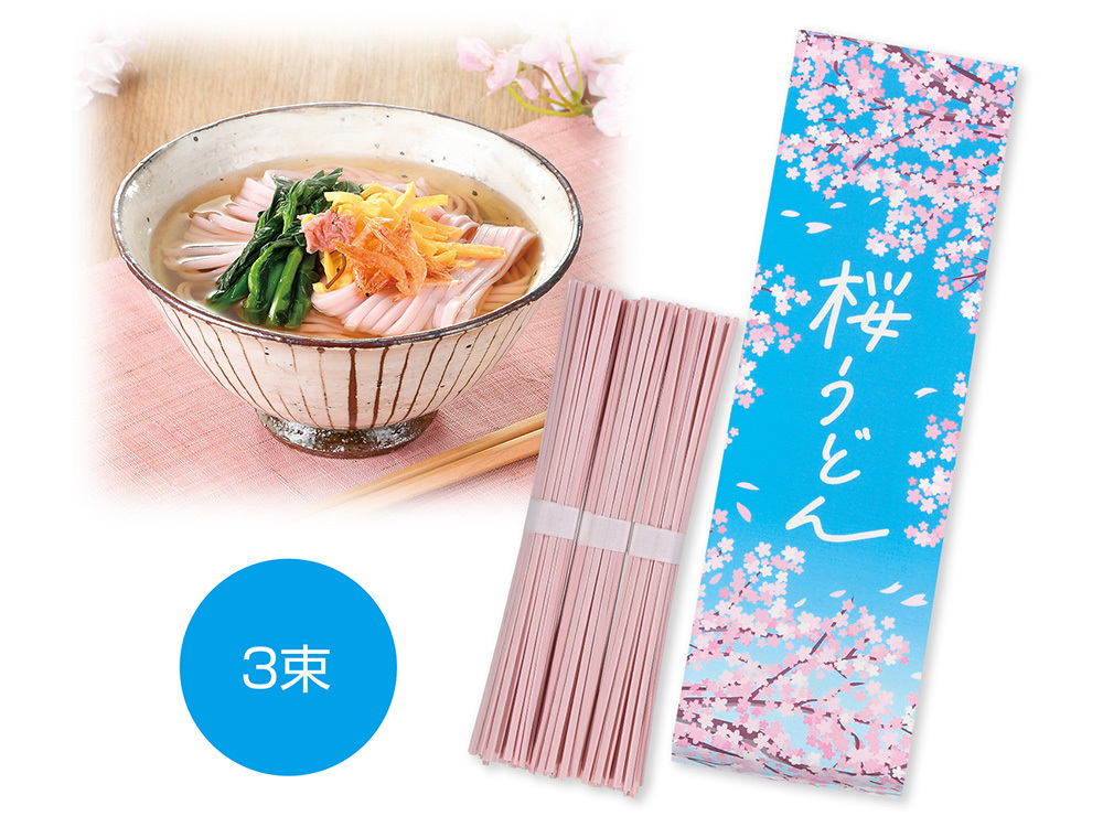 桜うどん50g3束