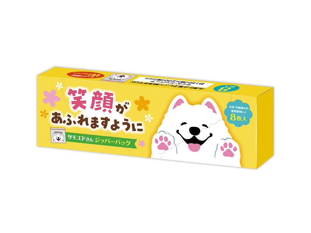 そのまま渡せるご挨拶入りパッケージ