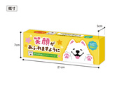 サイズイメージ（パッケージ）