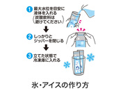 氷・アイスの作り方