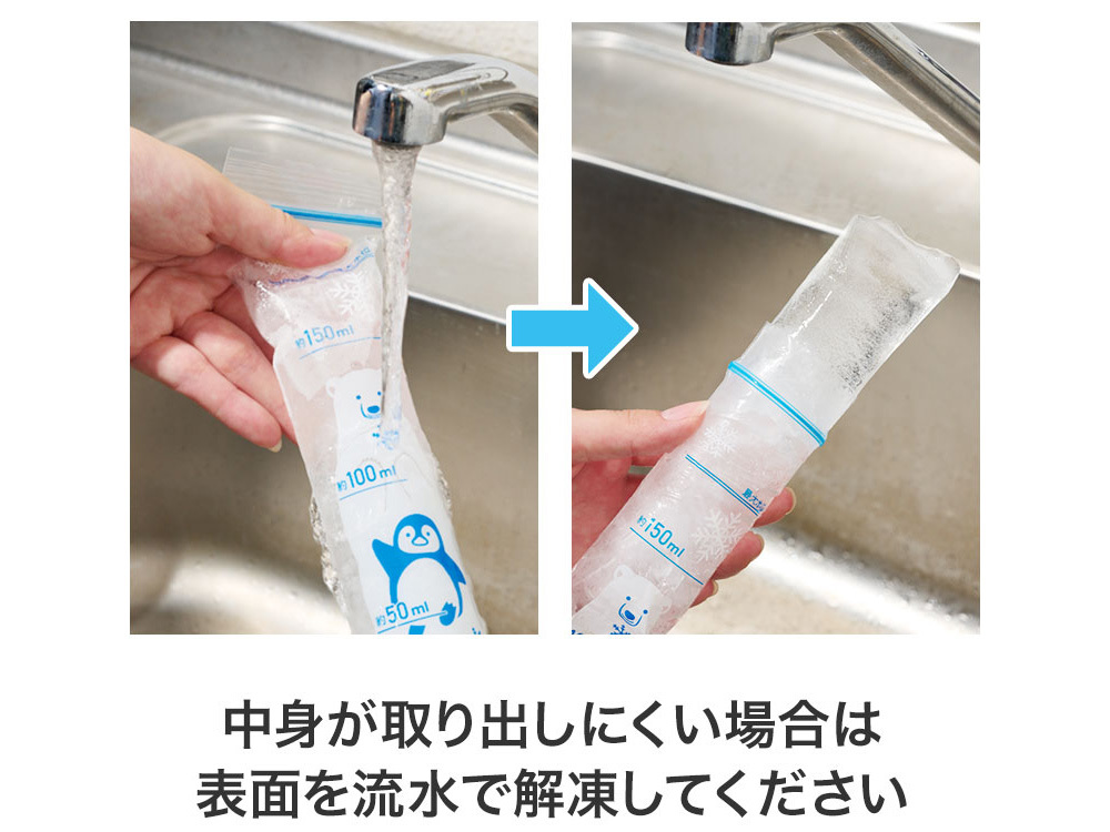 ワンポイントアドバイス！
