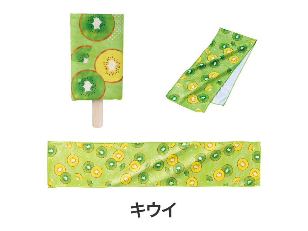 キウイ