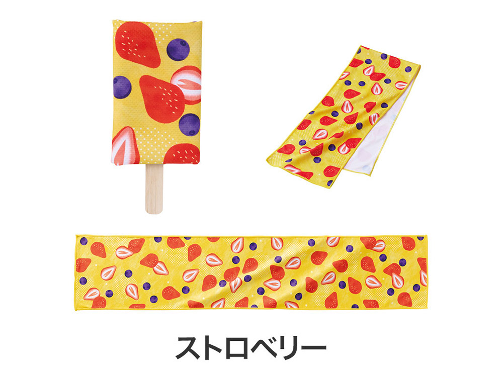ストロベリー