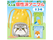 リコマル 巾着袋