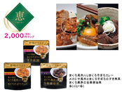 恵　築地・豊洲市場 まぐろ惣菜「希菜」３種セット