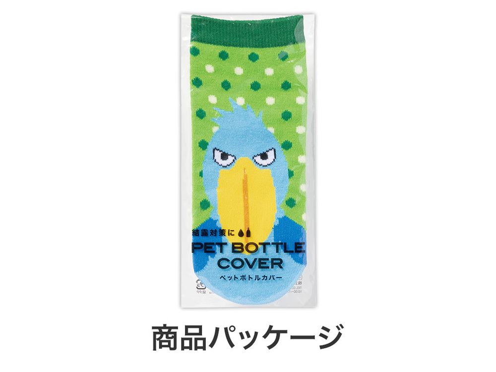 商品パッケージ