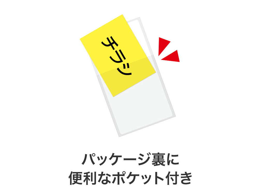 チラシ入れれます！