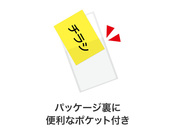 チラシ入れれます！