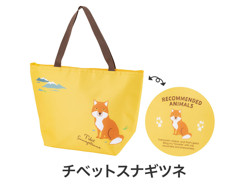 チベットスナギツネ