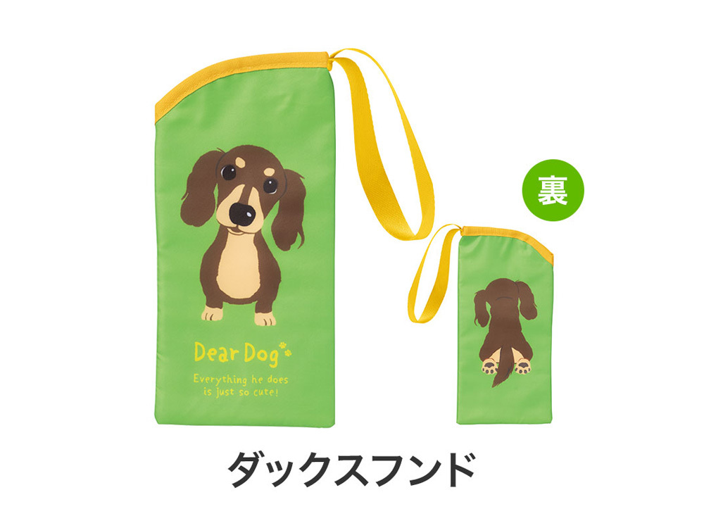 ダックスフンド