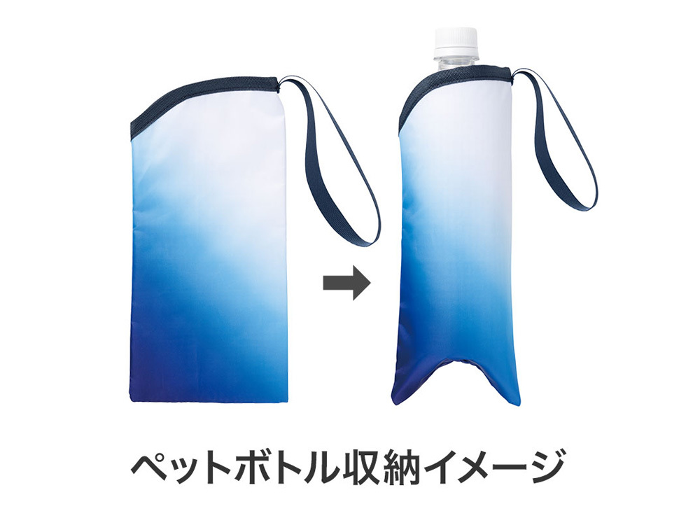 ペットボトル収納イメージ