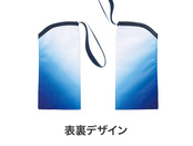 表裏