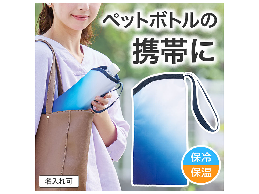 ブルー
