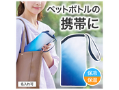 ブルー