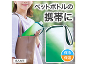 グリーン
