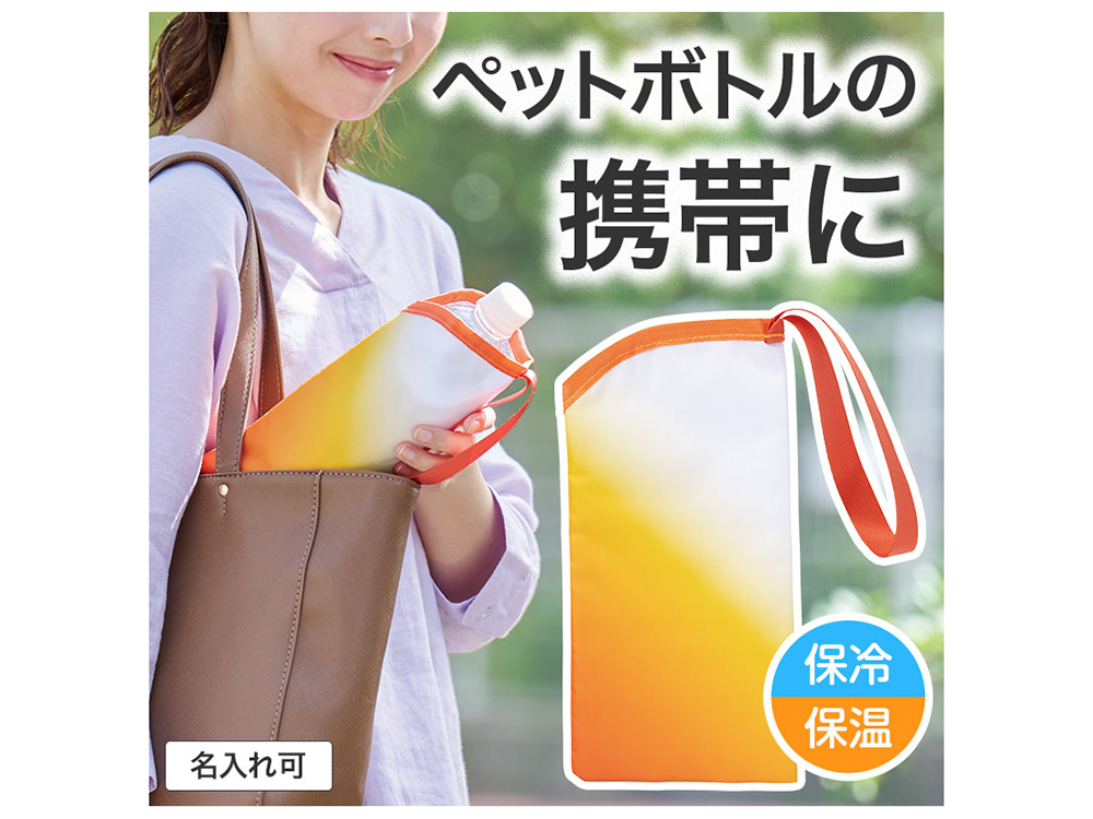 オレンジ