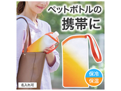 オレンジ