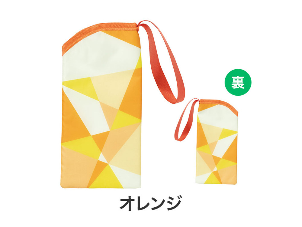 オレンジ
