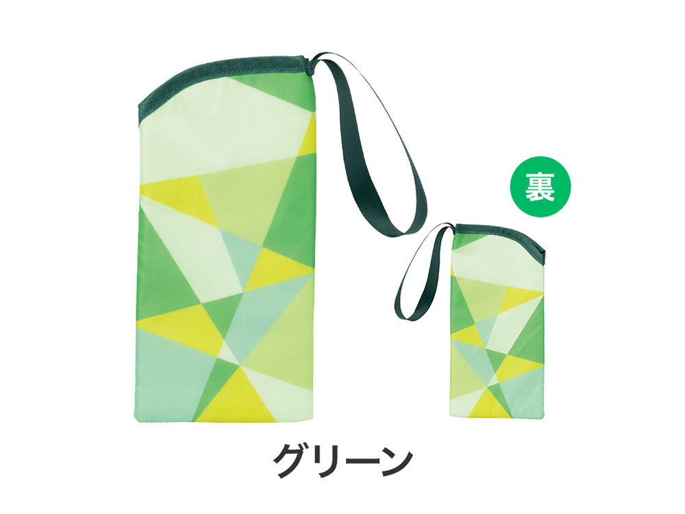 グリーン