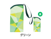 グリーン