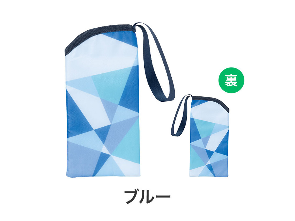 ブルー