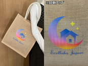 ジュートスクエアトート（ML）