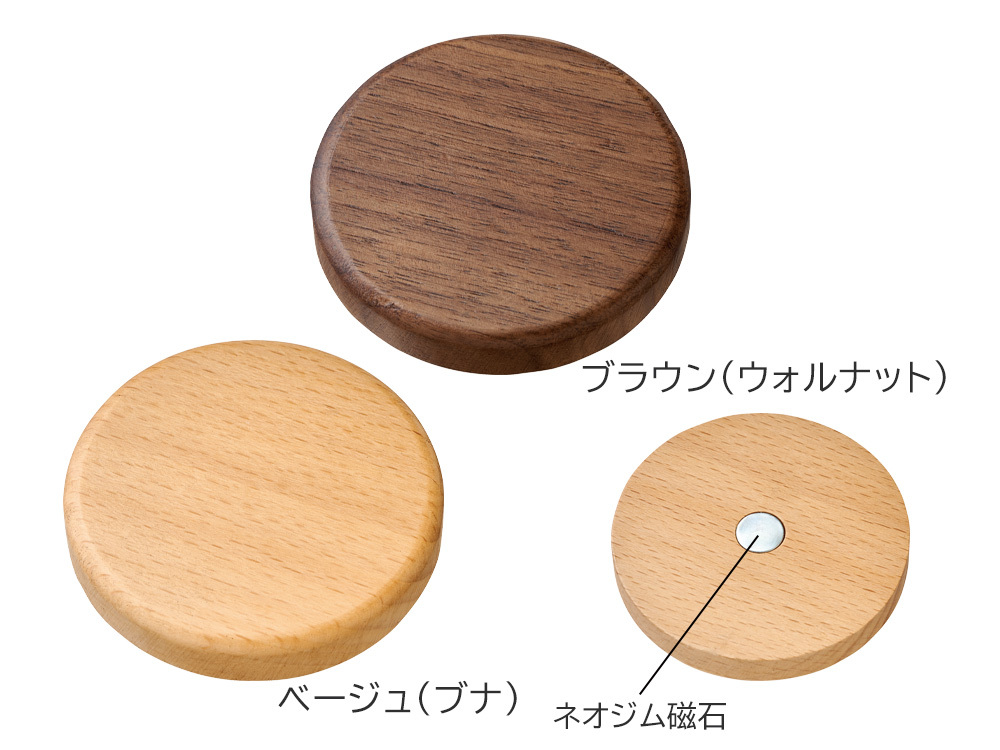 ウッド丸型マグネット