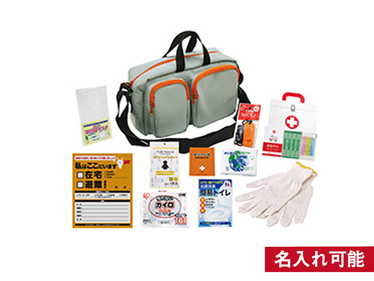 エマージェンシーバッグ11点セット　YS-30