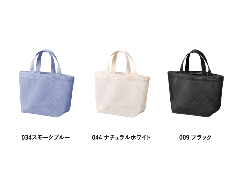 3色からお選びいただけます。