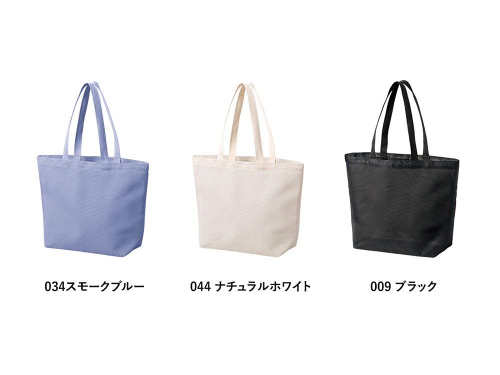 3色からお選びいただけます。