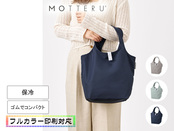 クルリト セルフレジで使いやすいコンパクトクーラーミニマルシェバッグネイビー