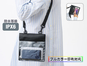 モバイルウォータープルーフサコッシュ