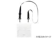 名入れイメージ