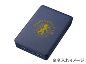 名入れ