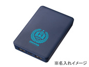 名入れ
