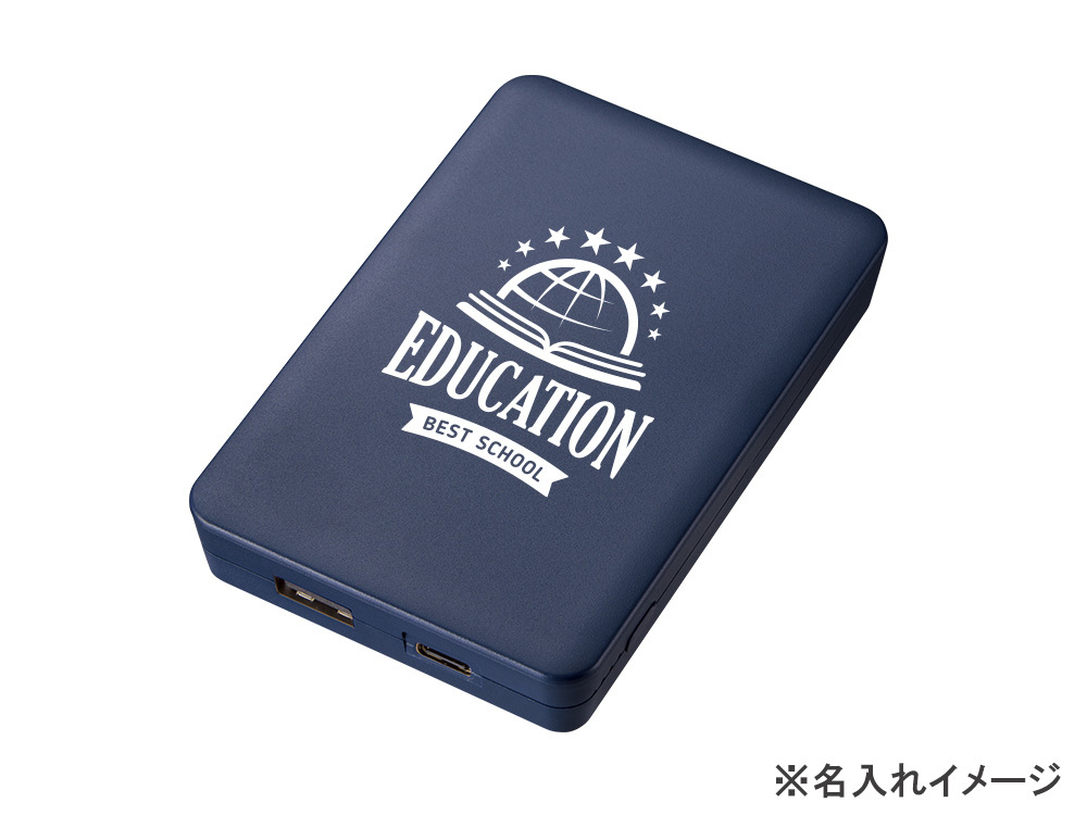 名入れイメージ
