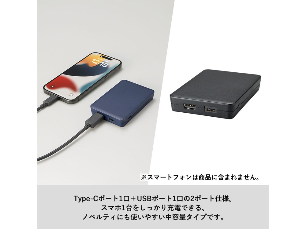 使用イメージ